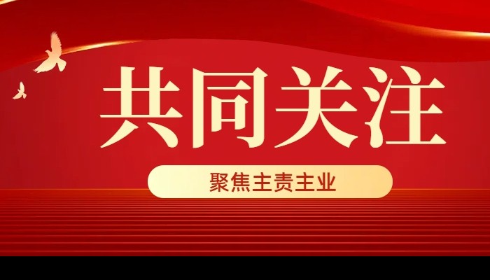 提質(zhì)增效！ 生態(tài)公司2025年QC成果獲獎實(shí)現(xiàn)零的突破